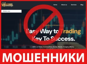 Ultimate Earnings лицевая сторона скрин