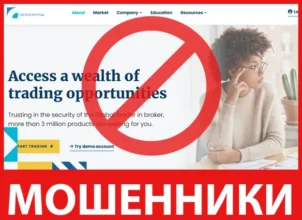 UnifiedCrypto лицевая сторона скрин