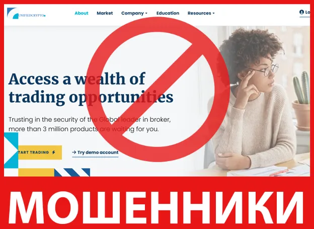 UnifiedCrypto лицевая сторона скрин