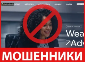 UniqueFunds лицевая сторона скрин