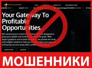 United Gold Exchange лицевая сторона скрин