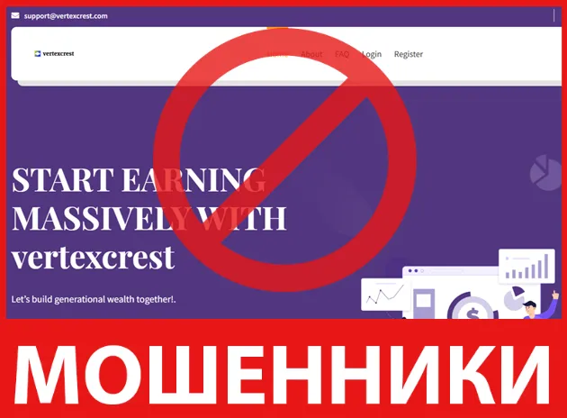 VertexCrest лицевая сторона скрин