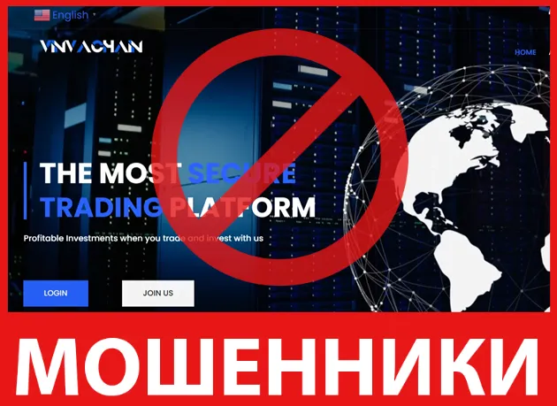 Vinvachain лицевая сторона скрин