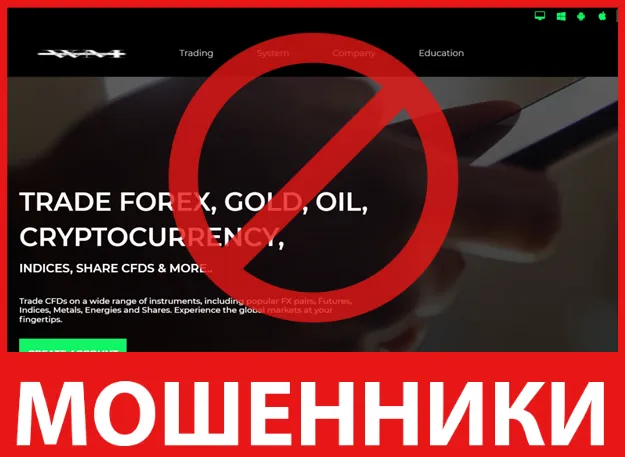 Webbminers лицевая сторона скрин