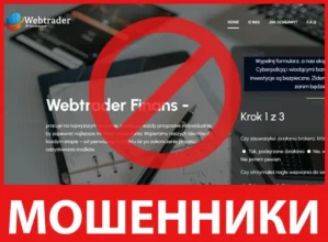 Webtrader Finans лицевая сторона скрин