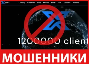 XCOM лицевая сторона скрин