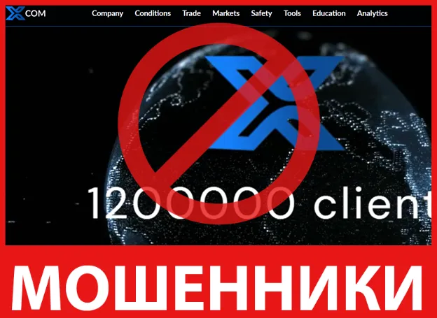 XCOM лицевая сторона скрин