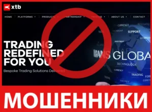 XTB лицевая сторона скрин