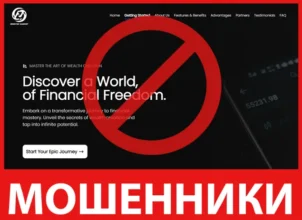 Zensync Market лицевая сторона скрин