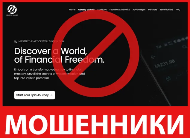 Zensync Market лицевая сторона скрин