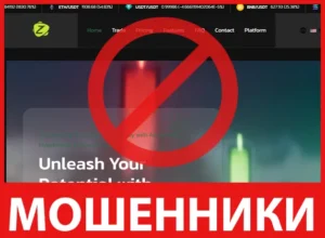 Zerolia лицевая сторона скрин