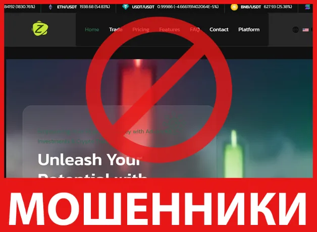 Zerolia лицевая сторона скрин