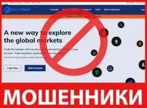 Zilla Trade лицевая сторона скрин