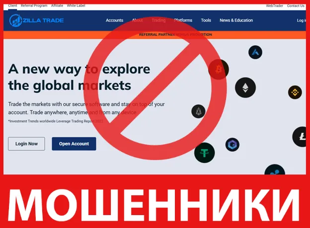 Zilla Trade лицевая сторона скрин