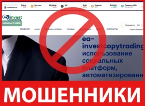 ea invest Copytrading лицевая сторона скрин