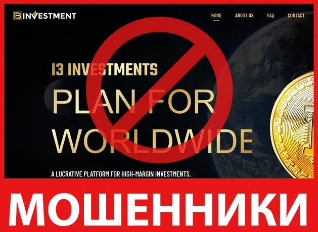 i3 INVESTMENTS лицевая сторона скрин