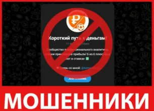 Короткий путь к деньгам! лицевая сторона скрин