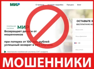 Мир лицевая сторона скрин