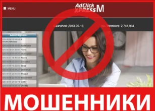 ACX Meta лицевая сторона скрин