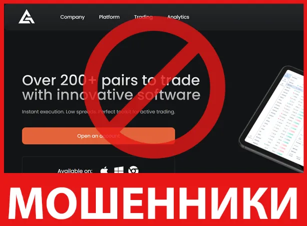 ALLIANCE TRADING GROUP LTD лицевая сторона скрин