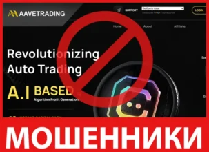 Aavetrading лицевая сторона скрин