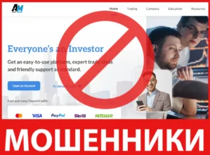 Activ Markets лицевая сторона скрин