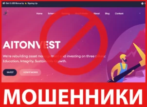 Aitonvest лицевая сторона скрин