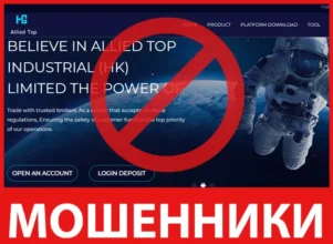 Allied Top лицевая сторона скрин