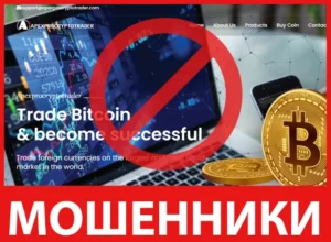 Apexprocryptotrader лицевая сторона скрин