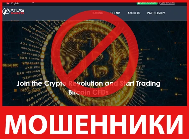 Atlas Markets лицевая сторона скрин
