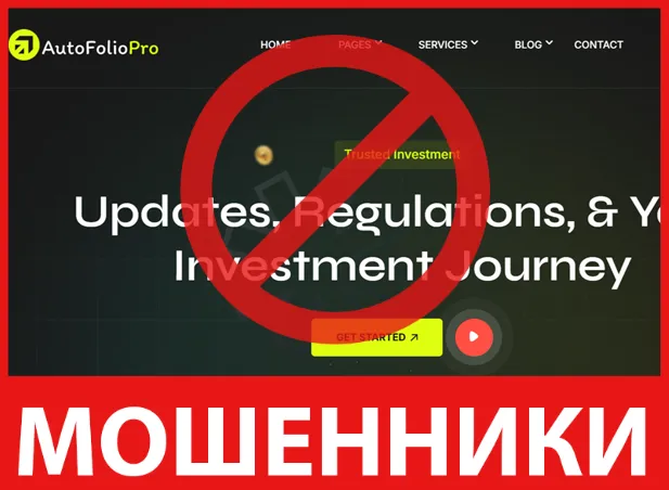 AutoFolioPro лицевая сторона скрин