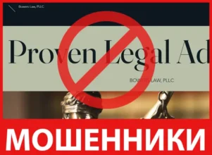 BOWERS LAW, PLLC лицевая сторона скрин