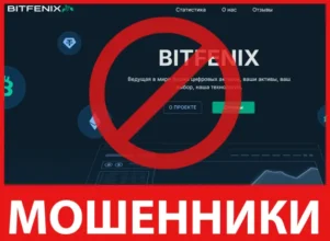 Bitfenix лицевая сторона скрин