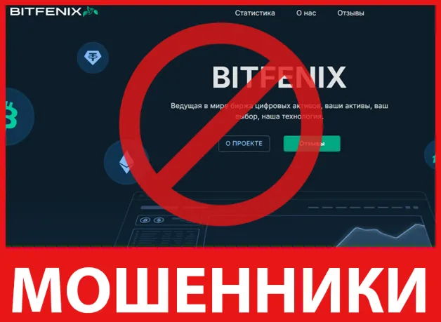 Bitfenix лицевая сторона скрин