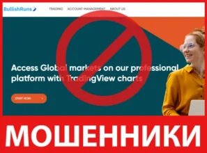 Bullish Runs лицевая сторона скрин