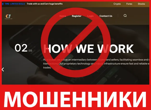 C-LEAPMAVEN лицевая сторона скрин