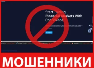 Coinexrise лицевая сторона скрин