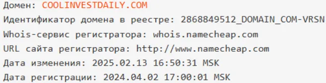 CoolInvestDaily 2 скрин