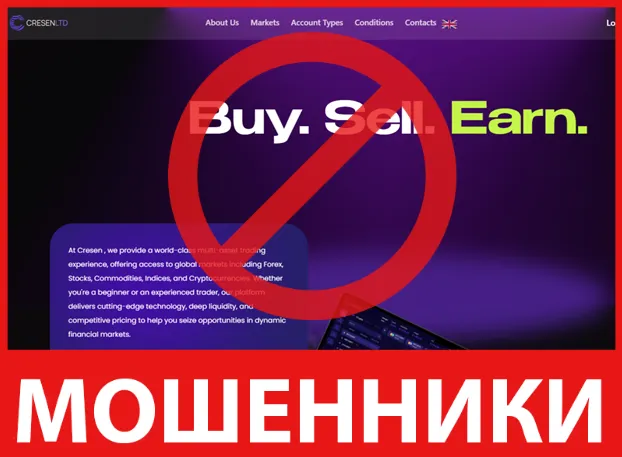 Cresen лицевая сторона скрин