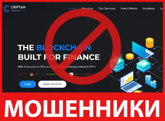 Criptan Trade S.L лицевая сторона скрин