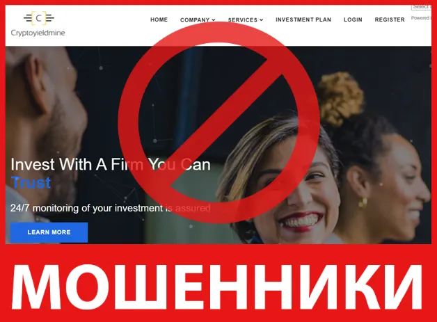 Cryptoyieldmine лицевая сторона скрин