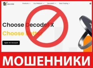 Decode лицевая сторона скрин