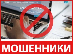 Digivault Alliance лицевая сторона скрин