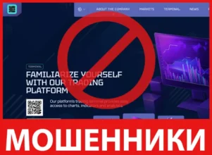 Etawter лицевая сторона скрин