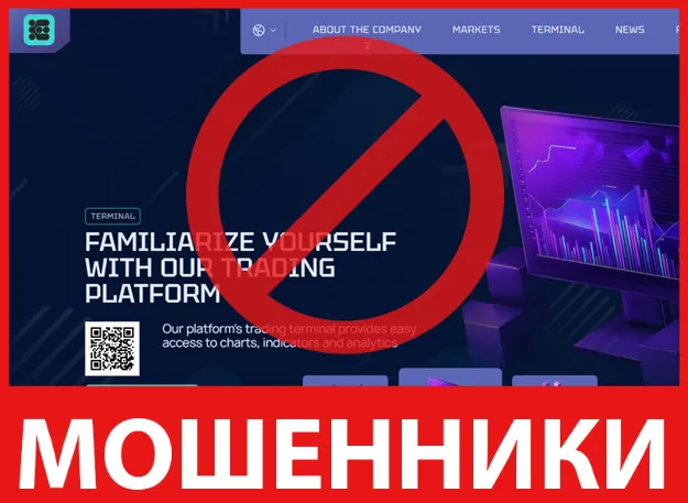 Etawter лицевая сторона скрин