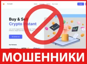 Evmobit лицевая сторона скрин