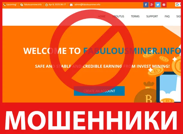 Fabulousminer лицевая сторона скрин