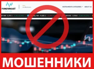 Fundxmart лицевая сторона скрин