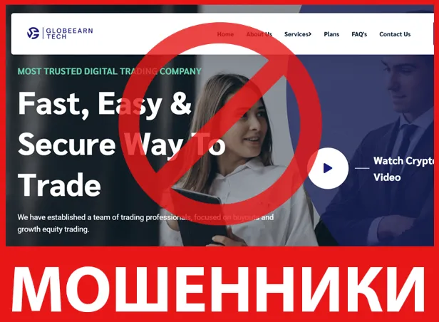 Globeearntech лицевая сторона скрин