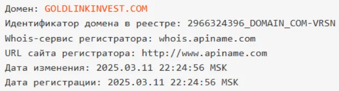 Gojaytek 2 скрин